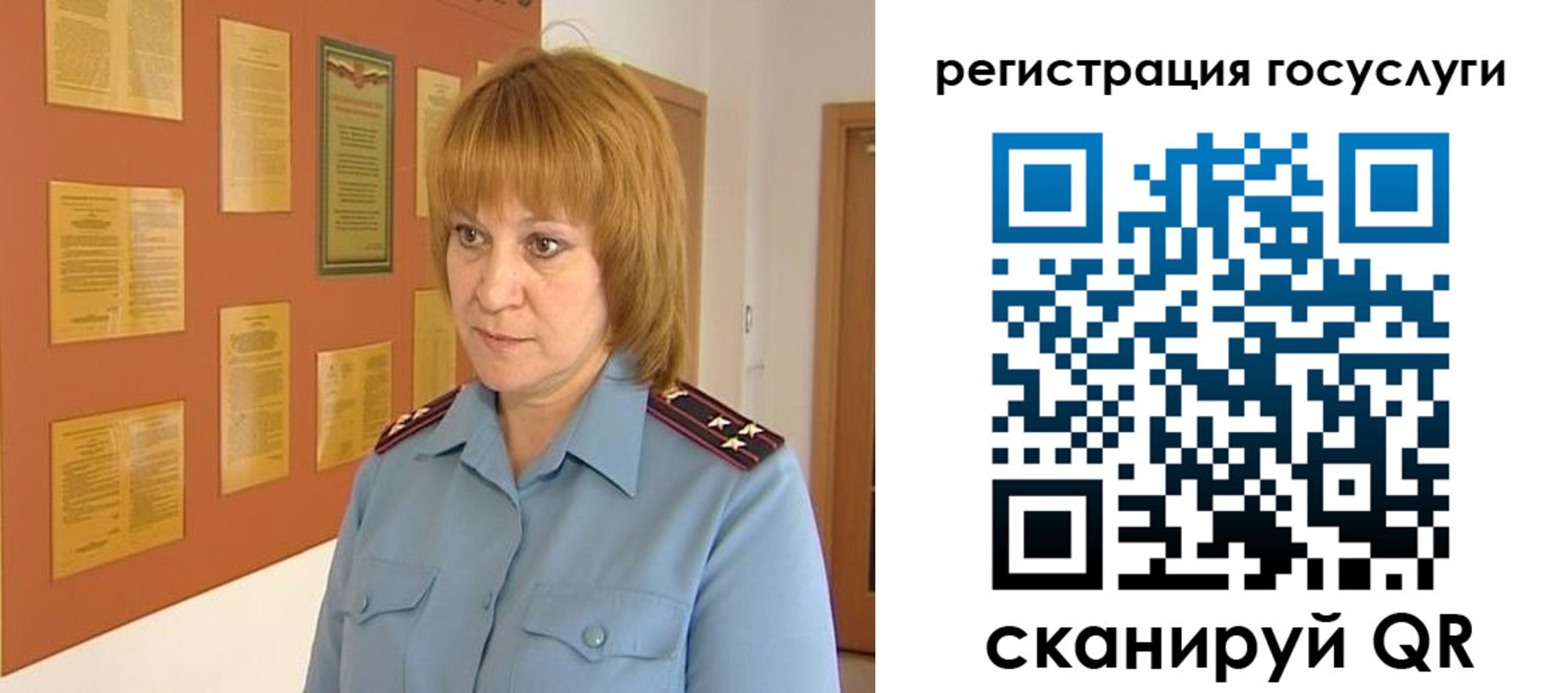 временная регистрация в квартире в Новоузенске